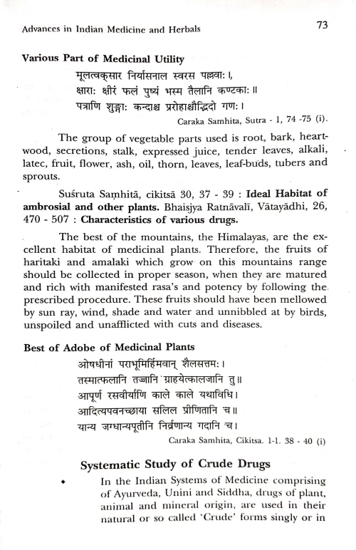 Advances in Indian Medicine & Herbals